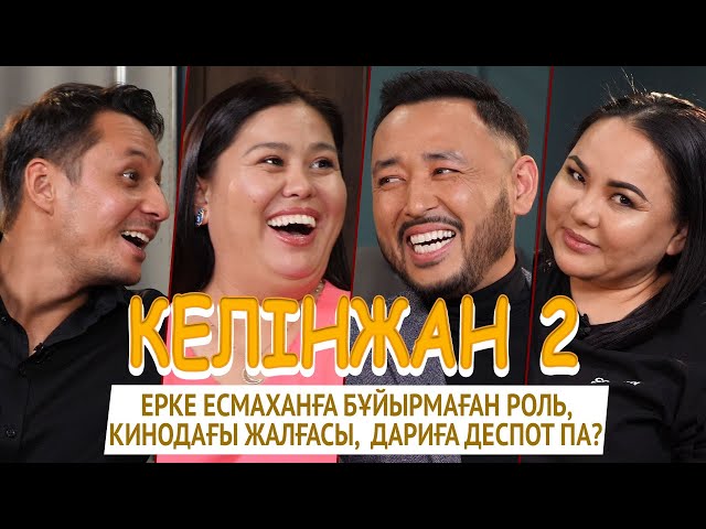 Ирина Муромцеваның эротикалық трусикасының барлық суреттері