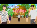 រឿង លក់ស្រែដណ្តឹងអូន - រឿងខ្មែរ Khmer Cartoon Movie