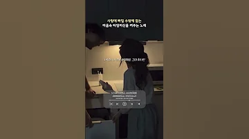사랑에 빠질 수밖에 없는 마음속 타임머신을 켜주는 노래 MJ 써니사이드 순순희 지환 사랑해요 Feat 미유 Mew 써니사이드MJ 지환 순순희 사랑해요 