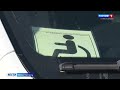 Севастопольские инвалиды добиваются доступности парковок