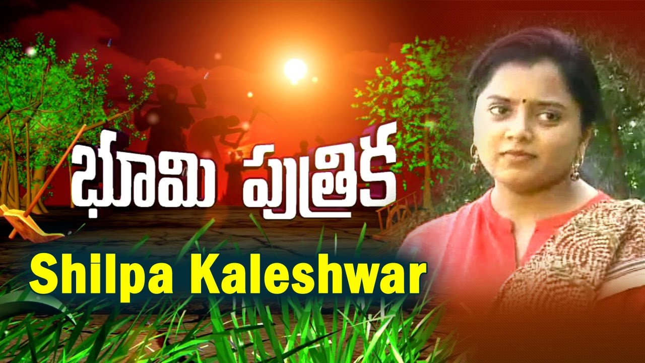 Woman Farmer Shilpa Kaleshwar Success Story - Agriculture Special || Bhoomi Putrika || Vanitha TV