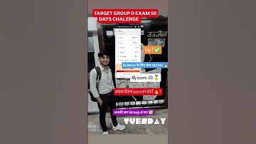 50 days challenge Rwa Mock test group d exam analysis 2025✍️ #mocktest #groupd #railway #study