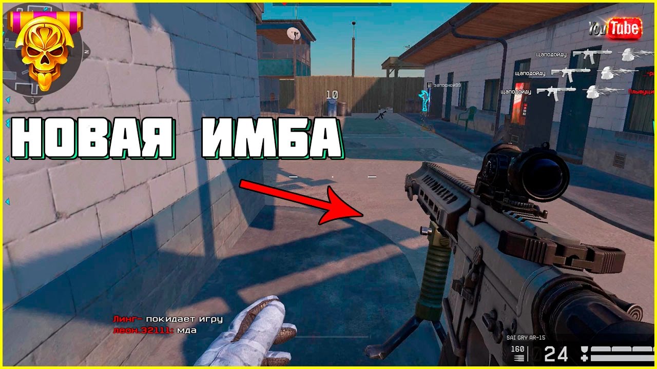 Warface SAI GRY AR-15 Новая Имба? Новый ПТС Варфейс