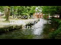 『田辺聖子の小倉百人一首』193
