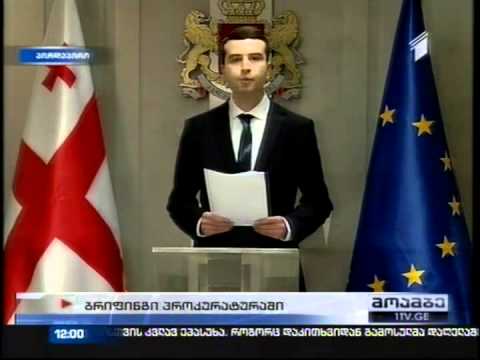 მიხეილ სააკაშვილი პროკურატურაში დაკითხვაზეა დაბარებული