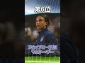 可愛すぎる女子サッカー選手10選 #サッカー #海外サッカー #サッカー雑学 #女子サッカー
