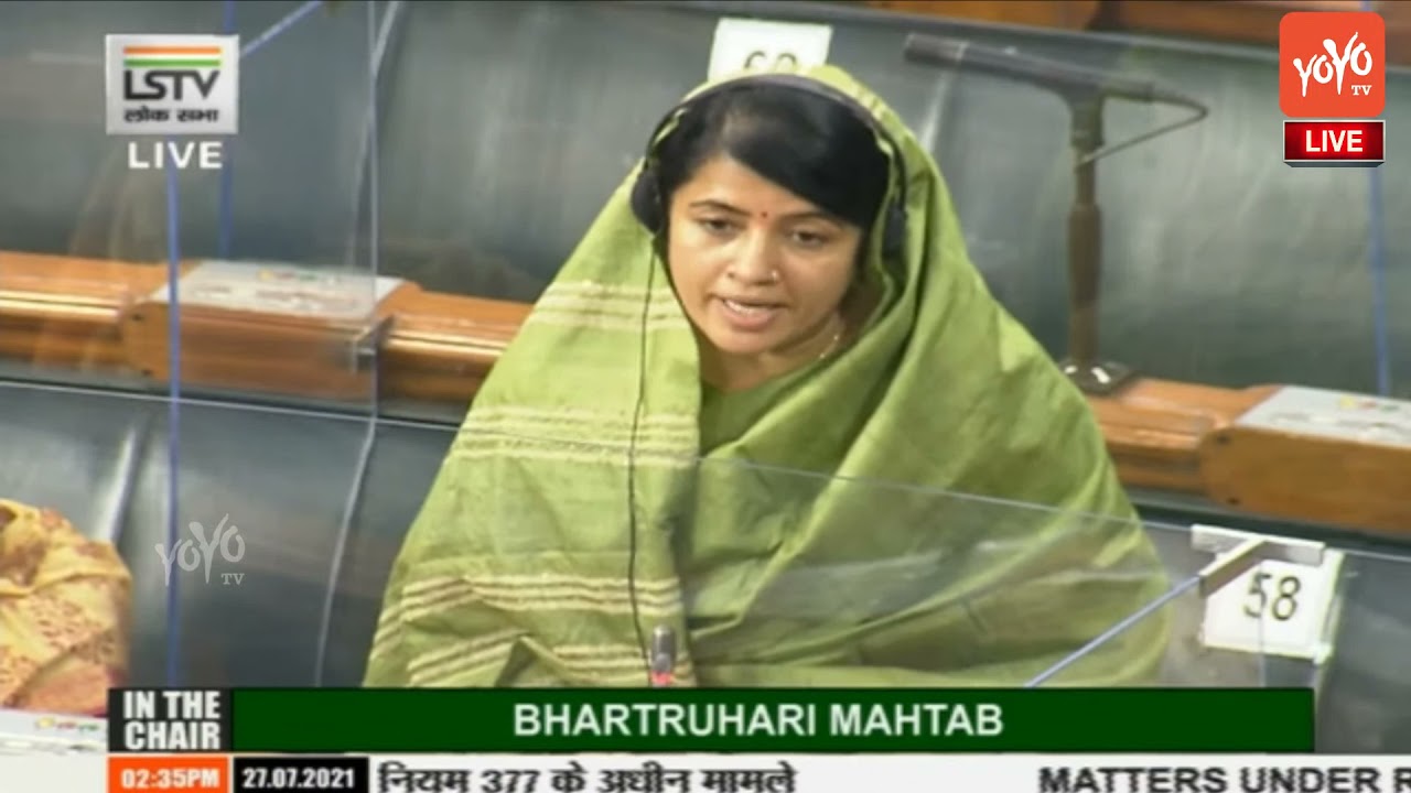 Sidhi Riti Pathak's Speech in Lok Sabha 2021 | Parliament Live | 6th Day | YOYO TV Kannada