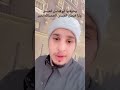 حقيقة موت فيصل العيسى
