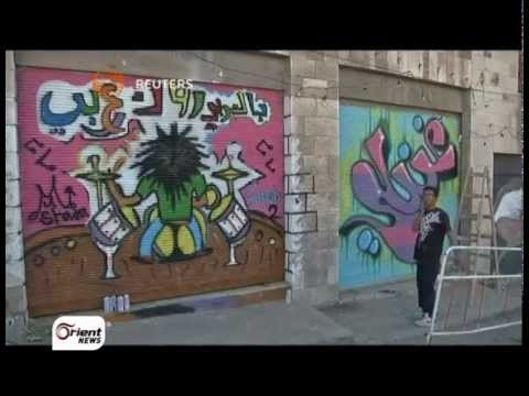 مهرجان بلدك لوحات تعبيرية لفنانيين سوريين 