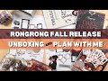 Rongrong Fall 2025 Release Unboxing &amp; Plan With Me - Classic Vertical Happy Planner - Sticker Haul