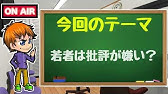 Web小説レビュー 魔王 この我がものとなれ勇者よ 勇者 断る おすすめ Youtube Web小説レビュー 魔王 この我がものとなれ勇者よ 勇者 断る おすすめ Youtube