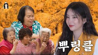 I Cooked Snow Cheese Fried Chicken for an Entire Village! | Country Kitchen Dream | (G)I-DLE Soyeon