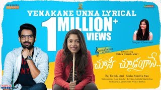 Venakane Unna | Choosi Choodangaane | Chinmayi | Gopi Sundar | Shiva Kandukuri | Varsh Image