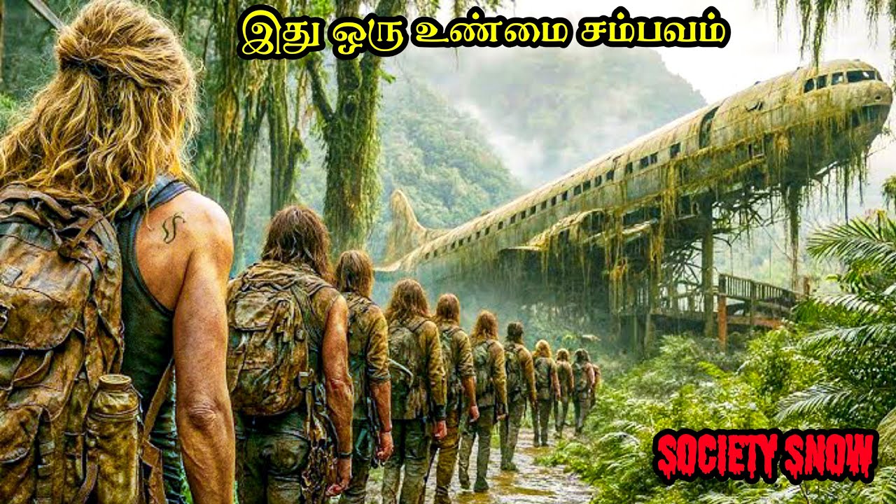 இது ஒரு உண்மை சம்பவம் | Voice Movie Short | VMS | Tamil dubbed 🍿