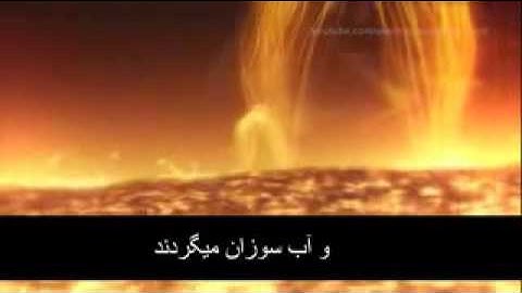 زیبایی خلقت الله در سوره الرحمٰن-گالري إسلامي موحد