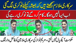 CM Punjab Maryam Nawaz Final Warning To Government Employees - 24 News HD