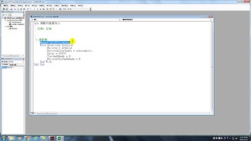 Excel 2013 VBA 辦公室自動化程式開發:05.自動格式設計-6.修改巨集名稱與撰寫註解