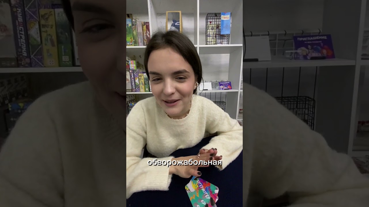 артикул на WB 7531393 артикул на Ozon 376827395 