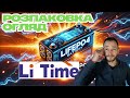 Купив LiFePO4 акумулятор Li Time 24V 100Ah 🔋 Чи вартий своїх грошей?