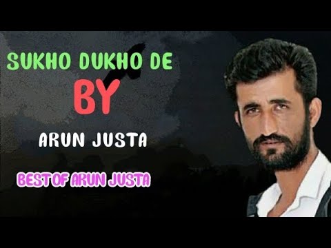 Sukho dukho de by arun justa  arun justa latest song  latestpaharisong best of arun justa