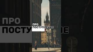 поступление в университет за границей без языковой подготовки