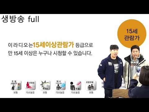 20191127 배성재의 텐 with : 박문성 (비 <strong>연애</strong> 참피언스 리그) <strong>feat</strong>. 15세 관람가