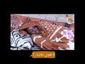 دراما تشادية مضحكة جدا دكتور خطير 
