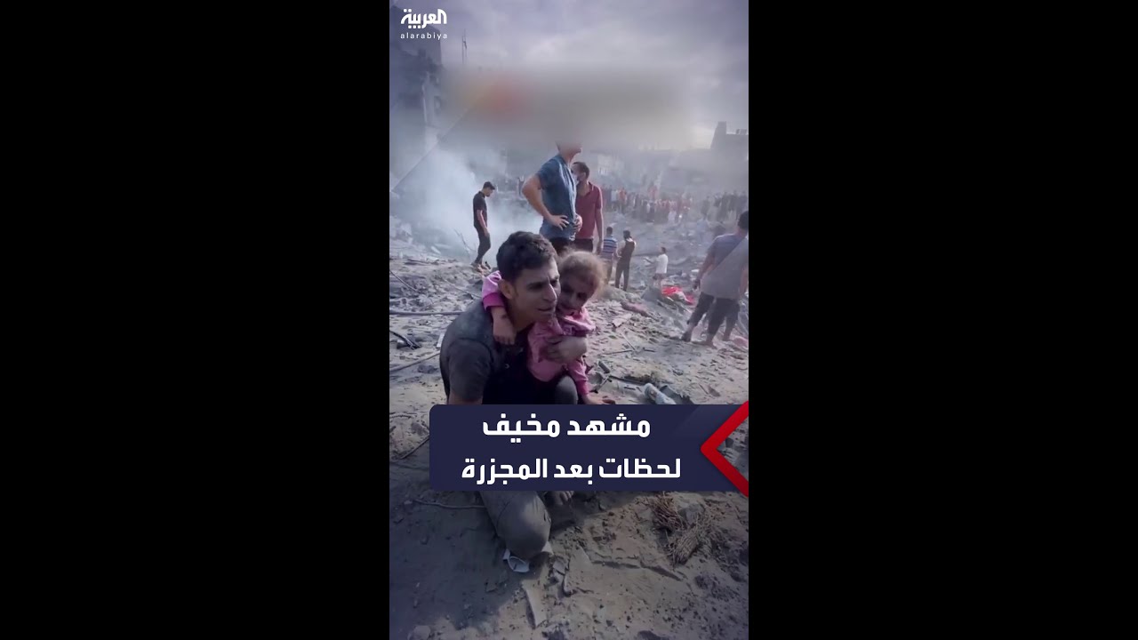 بين الصراخ والفوضى والدمار.. فلسطيني يحتضن ابنته باكيا بعد مجزرة جباليا