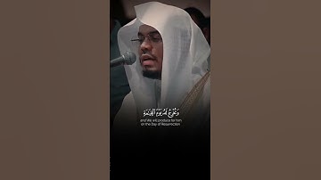 تلاوة من سورة الإسراء | الشيخ ياسر الدوسري