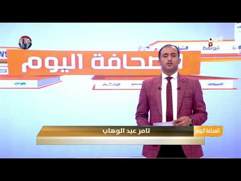 ما بعد ضرب إيران: ترتيبات اليوم التالي