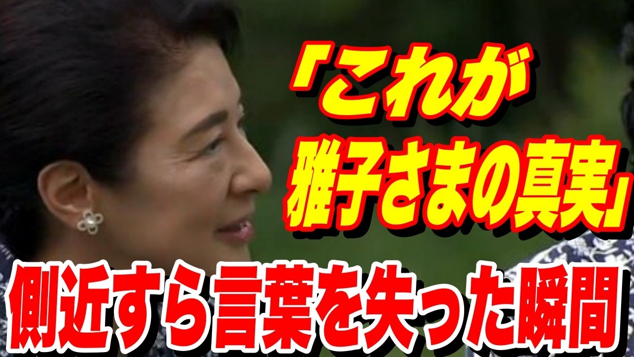 masakoさま専用です♪ This is the first time we've seen her like this