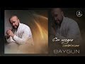 BAYGUN Сен мендей сағынсаң BAYGUN Сен мендей сағынсаң