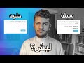 القدرات تذاكر كثير لكن النتيجة مو قد التعب القدرات تذاكر كثير لكن النتيجة مو قد التعب