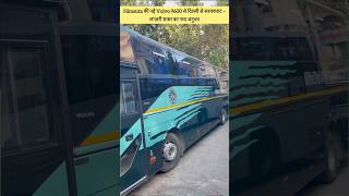 Himsuta की नई Volvo 9600 से दिल्ली से सरकाघाट – लग्ज़री सफर का नया अनुभव #himsuta #volvo9600