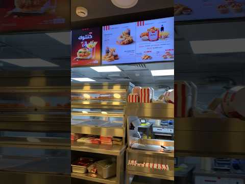 الوجبه دي كلها في كنتاكي ب ٩٠ بس