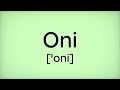 Oni (Esperanto)