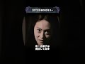 1分で分かるDBDキラー「怨霊」【Dead by Daylight】#shorts
