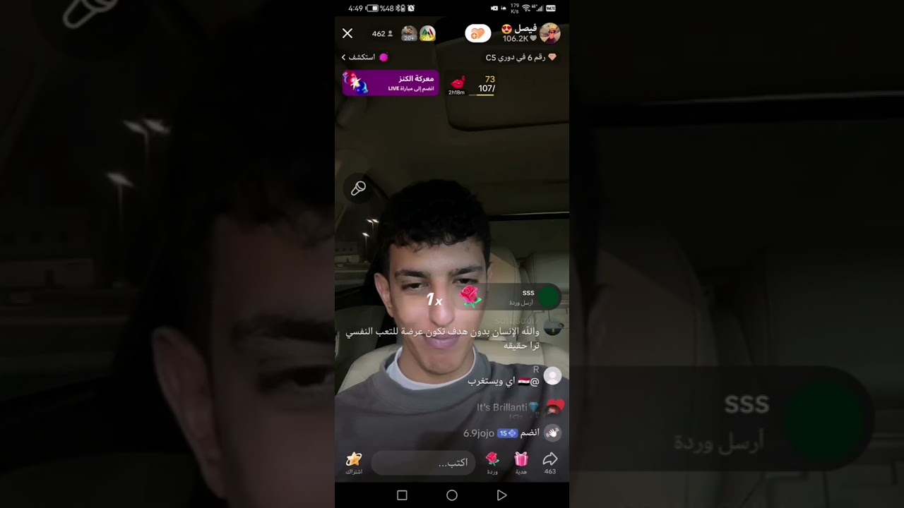 (بث 23) بارت 3  1/5/2025