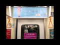 【不買運動をしよう！】福助（Fukuske）は女性専用車両広告を使う反社会的企業