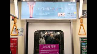 【不買運動をしよう！】福助（Fukuske）は女性専用車両広告を使う反社会的企業