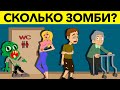 ПРОСТЫЕ ЗАГАДКИ НА ЛОГИКУ, Которые Сломают Мозг