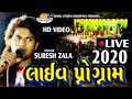 Live   suresh zala  live program 2020 ns studio official live