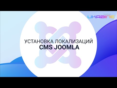 Установка языковых пакетов