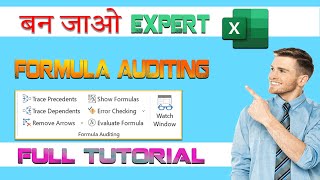 Formula Auditing Tools Excel Formula Auditing Formula Auditing In Excel