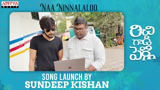 Naa Ninnalaloo Song Launch By Sundeep Kishan | Richie Gadi Pelli Songs | Sathya SK, Chandana Raj Image