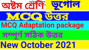 Class-8 Geography MCQ Adaptation package answer October// Class-8 Geography MCQ activity task answer