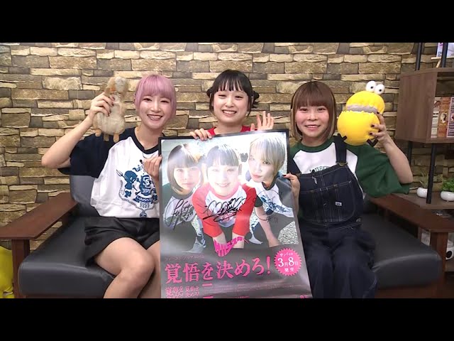 サバシスター】サイン入りポスターが当たる！テレ玉アプリで