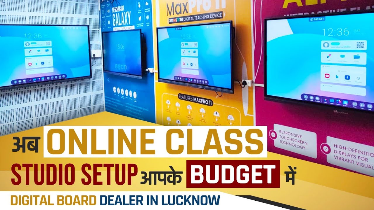 अब Online Class Studio Setup अपके Budget में I Digital Board Dealer In ...