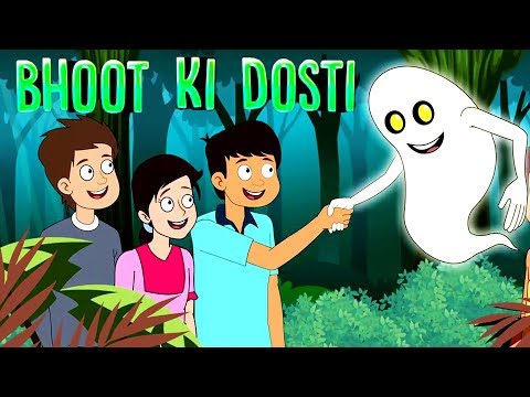 भूत की दोस्ती | Hindi Kahaniya for Kids | Stories for Kids | Moral Stories | Ultra Kids