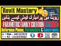 Creation Parameters &amp; Constraints Explained |ریویٹ فیملی تخلیق پیرامیٹرز اور کنسٹرینٹس ک | Part - 3